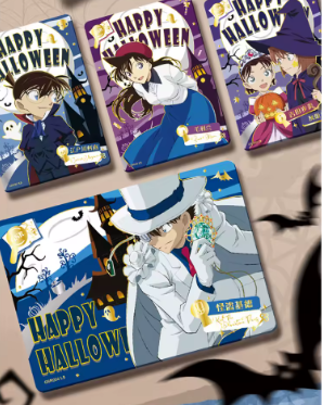 Detective Conan TCG | JM001 | Kayou Official TCG - Vain's