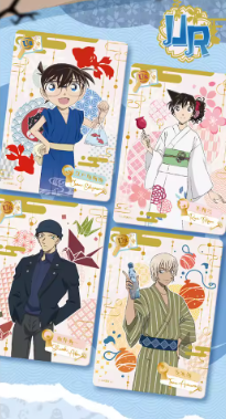 Detective Conan TCG | JM001 | Kayou Official TCG - Vain's
