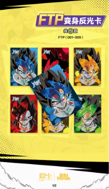 Dragon Ball Z TCG | Akira Toriyama Box | Lucky Card TCG - Vain's