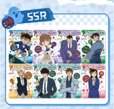 Detective Conan TCG | JM001 | Kayou Official TCG - Vain's