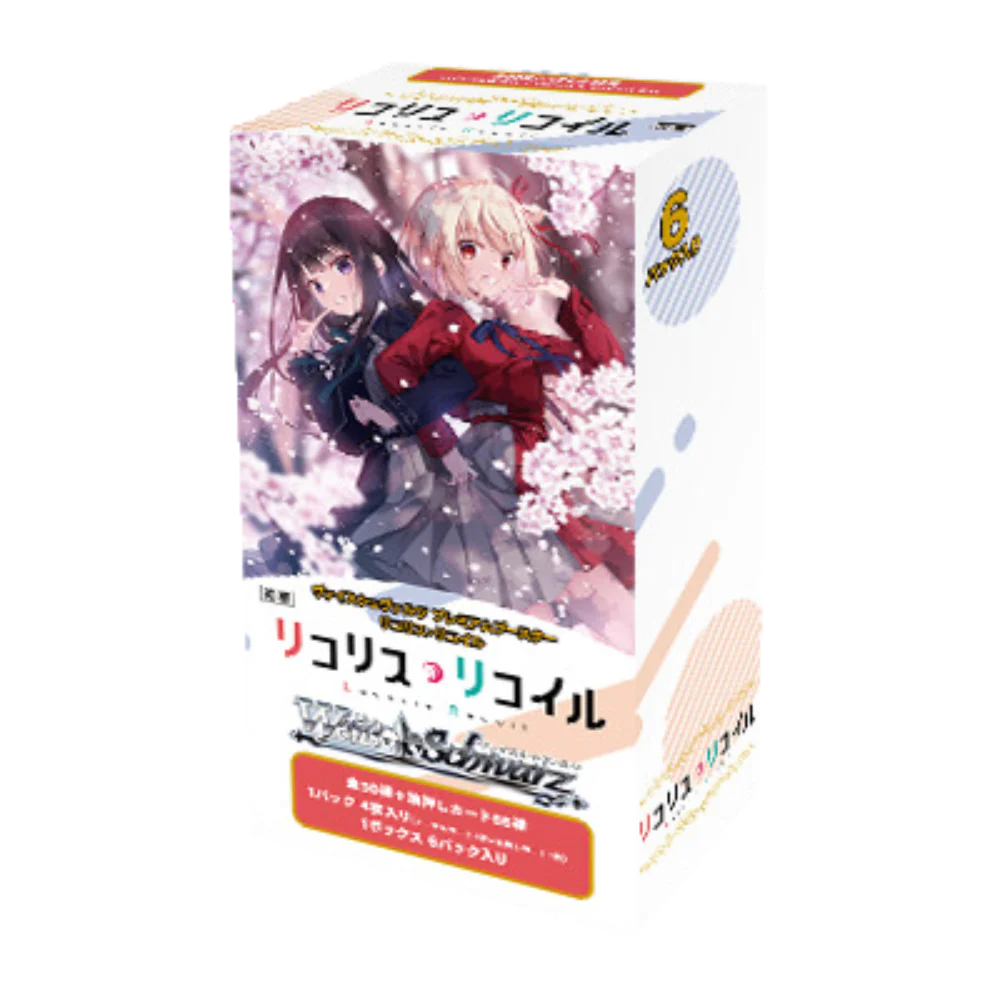 Lycoris Recoil Premium | Weiss Schwarz JP | Bushiroad