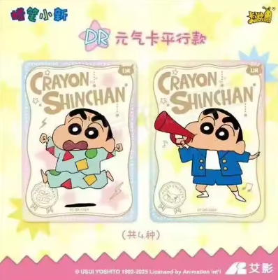 Crayon Shin-Chan | Official Kayou TCG CCG Anime Cards