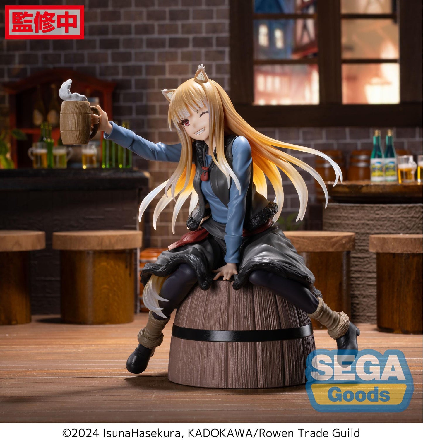 Holo | Spice and Wolf | Luminasta