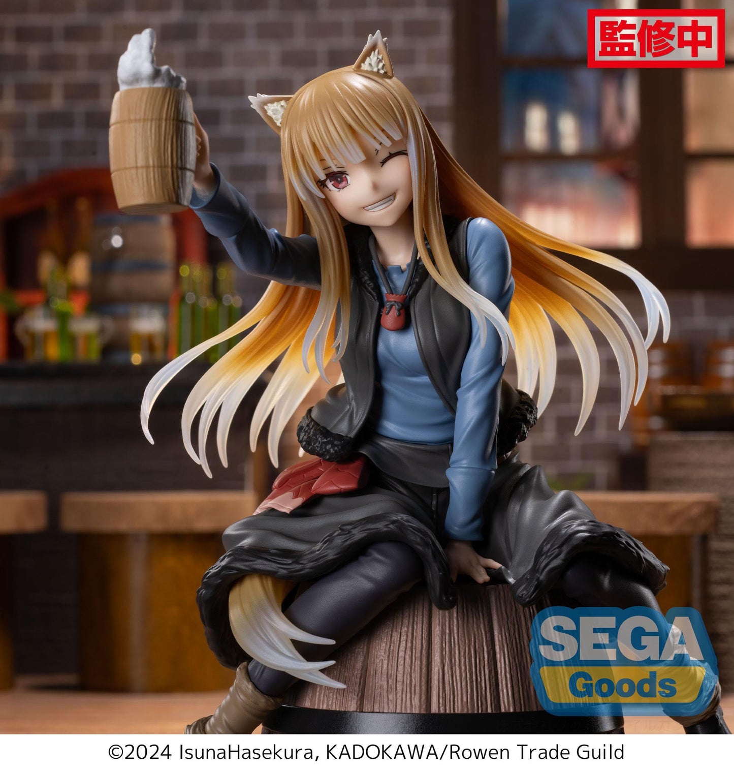 Holo | Spice and Wolf | Luminasta