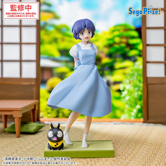 Tendou Akana | Ranma 1/2 | Luminasta Sega Figure