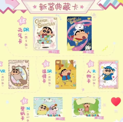 Crayon Shin-Chan | Official Kayou TCG CCG Anime Cards