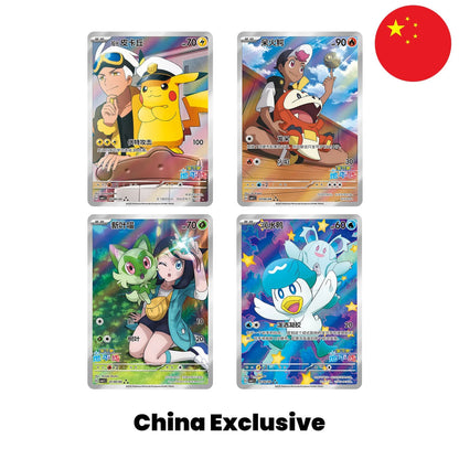 Pokémon TCG: Pokémon Gem Pack | (CBB1C) (CN) | Official Pokémon TCG