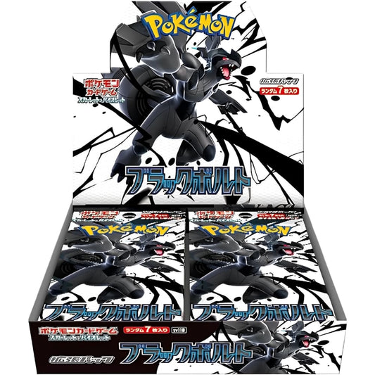 Black Bolt (SV11B) | Pokémon TCG JP