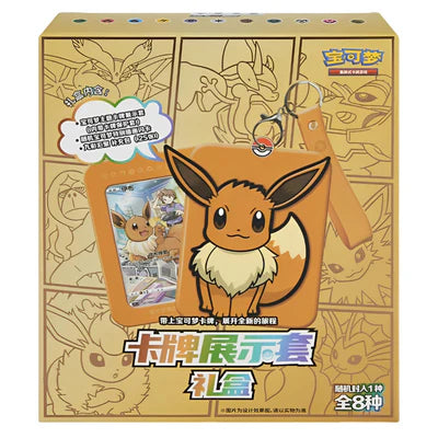 Eevee Gift Box | Pokémon TCG S-CHN