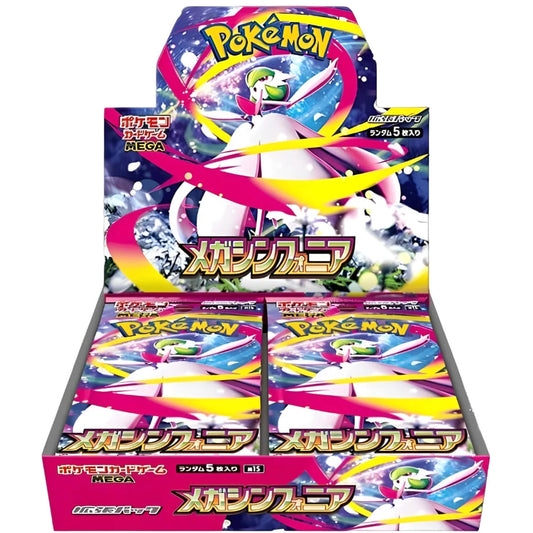 Mega Symphonia (M1S) | Pokémon TCG JP