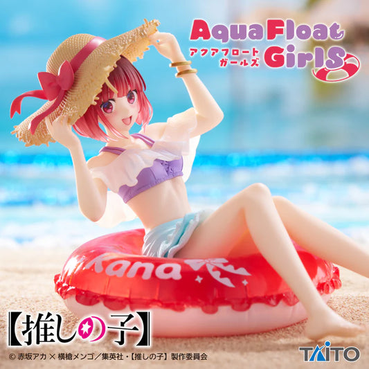 Kana Arima | Oshi no Ko | Aqua Float Girls